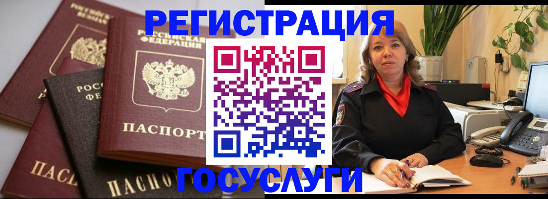 прописка 2025 в Камбарке